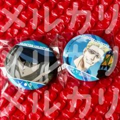 HUNTER × HUNTER キメラアント編　缶バッチセット　メルエム　カイト ハンターハンター メルエム コムギ キメラアント編 缶バッジ