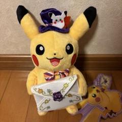 【タグなし美品】ピカチュウ ぬいぐるみ ハロウィンコスチューム ハロウィン ピカチュウ ぬいぐるみ サン＆ムーン ポケモン 美品