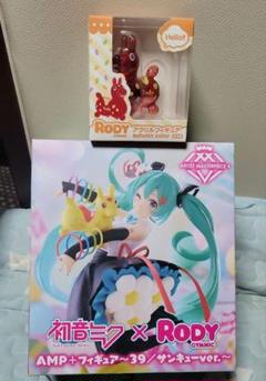 新品未開封☆初音ミク×RODY フィギュア、Rodyアクリルフィギュア セット