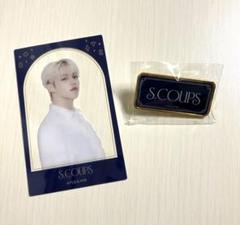 seventeen エスクプス　スンチョル　まとめ売り　セット　バインダーコンプ 2025年最新】s.coups バインダーの人気アイテム - メルカリ