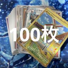 遊戯王　約400枚　ポケカ約100枚　まとめうり　引退　大量 まとめ売り】ポケモンカード 100枚セット 引退品 - メルカリ