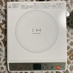 TOSHIBA MR-20DE IH調理器 ホワイトのサムネイル