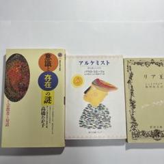 新品 シェイクスピア 洋書 20冊セット A12JDPI47nL._UF350,350_QL50_.jpg