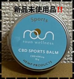 2025年最新】cbd バームの人気アイテム - メルカリ