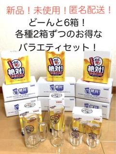 のどごし生　冷蔵庫　非売品　ジョッキ3個付き！ 2025年最新】のどごし生 冷蔵庫の人気アイテム - メルカリ