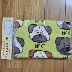 kapikapi様リピーター割引 タオル おえかきさん おまとめ