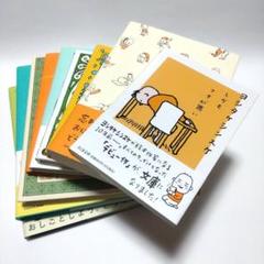 【美品】ヨシタケシンスケ 絵本 スケッチ集 文庫本 9冊 まとめ売り 美品】ヨシタケシンスケ 絵本 スケッチ集 文庫本 9冊 まとめ売り