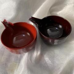 大藏達雄根来塗り片口ぐい呑み漆器酒器徳利お猪口