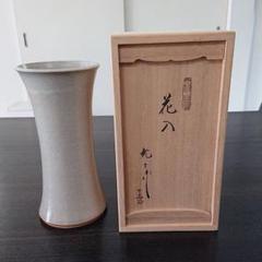 2025年最新】赤膚焼 花瓶の人気アイテム - メルカリ
