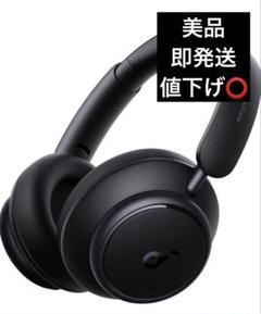 cocoレモン様　sound core SPACE Q45 Amazon.com: soundcore by Anker Space Q45 Adaptive Active