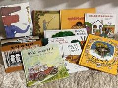2歳〜　23冊　絵本　童話館 2歳〜 23冊 絵本 童話館 - メルカリ