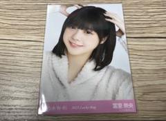 2025年最新】冨里奈央 生写真 パジャマの人気アイテム - メルカリ