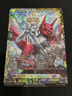 ヴァンガード ヴァンガ祭 騎機奮迅 ヴァルトロッサ＆ライエル FFR Amazon.co.jp: ヴァンガード フェスティバルブースター2024 騎機