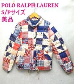 美品 ★POLO RALPH LAUREN ◎パッチワーク柄　ダウン　S/P 美品 ☆POLO RALPH LAUREN ◎パッチワーク柄 ダウン S/P - メルカリ