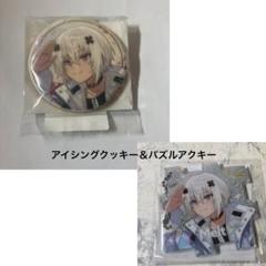 メルト・ダ・テンシ アイシングクッキー メルトくん expo めて