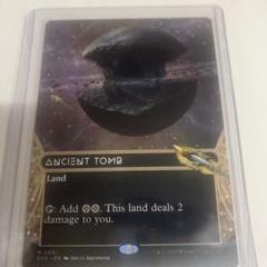 MTG 久遠の終端　古えの墳墓　英語