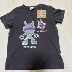 新品未使用 だだんだんTシャツ 110サイズ だだんだんTシャツ｜アイテム｜アンパンマンキッズコレクション