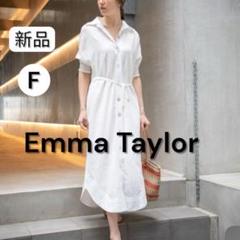エマテイラー　Emma Taylor シャツワンピース 半袖 新品 F 白