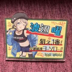 ヴィレッジヴァンガード ラブライブ 渡辺曜 アクリルバッジ