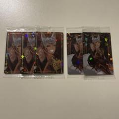ツイステ ウエハースカード スケアリーモンスターズ
