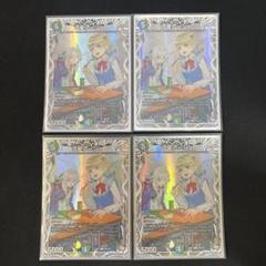 Amazon.co.jp: 4枚 流星アーシュ 銀トレジャー ながれぼしアーシュ 3 : おもちゃ
