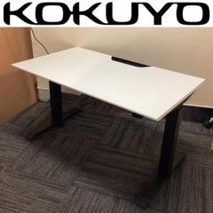 ２２年製　幅1150　コクヨ　シークエンス　電動昇降デスク　ゲーミングデスク m69779099482_1.jpg?1736223528