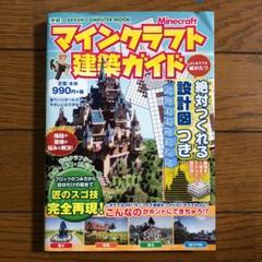 メルカリ ディズニーシー ランチボックス 二個セット キャラクターグッズ 1 100 中古や未使用のフリマ