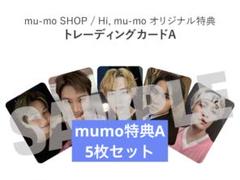 mamamoo　アルバム5枚セット　トレカ MAMAMOO アルバム セット 5色 - K-POP・アジア卸売り