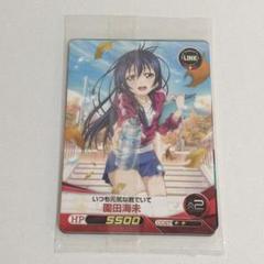 ラブライブ μ's ラブカプラス 園田海未 絢瀬絵里 カード
