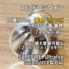 2025年最新】solarforceの人気アイテム - メルカリ