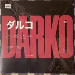 DARKO US / SELF TITLE デスコア VINYL