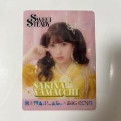 SWEET STEADY 山内咲奈アクリルスタンド