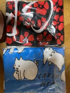 クリープハイプ タオルセット