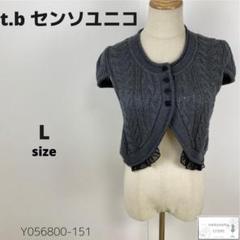 美品 t.b センソユニコ カーディガン ボレロ 羽織り フリルレース L