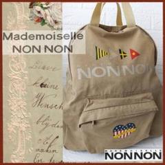 2025年最新】Mademoiselle NONNON リュック・バックパックの人気