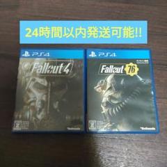 PS4 FALLOUT 2作セット