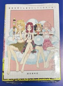 百合漫画　コミック　まとめ売り　全巻　完結 52冊　はなにあらし他 楽天市場】百合（コミック｜本・雑誌・コミック）の通販