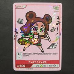 Amazon.co.jp: TCG 恋愛×ロワイアル DIVINE CROSS 20パック入り