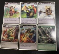 モンスターハンターハンティングカード　8弾まとめ モンスターハンター ハンティングカード(29枚)
