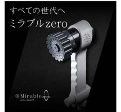 Science 公式通販 ミラブルzero シャワーヘッド ウルトラ