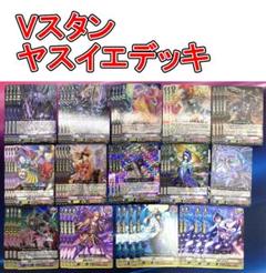 銀の茨 Vスタンダード デッキパーツセット 2025年最新】ヴァンガード デッキ vスタンの人気アイテム - メルカリ