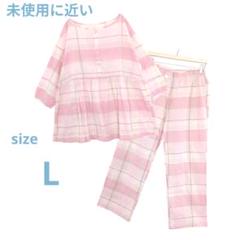 チェックデザイン フレアパジャマ ピンク　Lサイズ