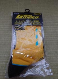 Nishi VVホールドレーシングソックス Jr. 22～24cm　2足組