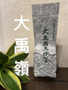 【台湾好茶】頂級 大禹嶺高冷茶150g *1袋 冬茶 2024手摘み 台湾好茶】頂級 大禹嶺高冷茶150g 冬茶 15袋+ 速乾機能性タオル
