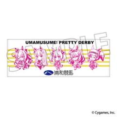 ウマ娘 スポーツタオル 浦和競馬場 コラボ - メルカリ