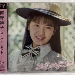 南野陽子　ベストアルバム　２枚セット　未使用 Amazon.co.jp: 南野陽子 ～GOLDEN J-POP / THE BEST: ミュージック