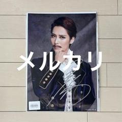 最終値下げ　宝塚 月組 サイン入りポスター 2025年最新】月城かなと サイン 宝塚の人気アイテム - メルカリ