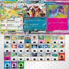 2025年最新】リーフィアex デッキの人気アイテム - メルカリ
