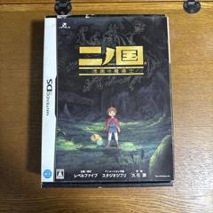 二ノ国　漆黒の魔導士 ニンテンドーDS