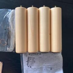 タンスのゲン ベッド脚のみ4本 22cm